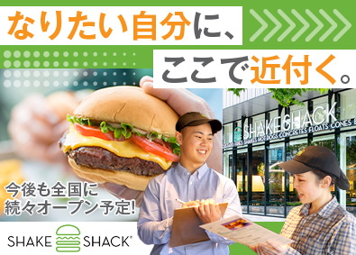 アイビーカンパニー株式会社／Shake Shack（シェイクシャック）（Afternoon Tea TEAROOMなど） 店舗運営・接客／最短1年で店長昇格／経験者は月給30万円～可