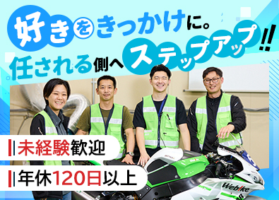 株式会社リバークレイン 物流管理／年休120日以上／賞与・昇給年2回／面接1回