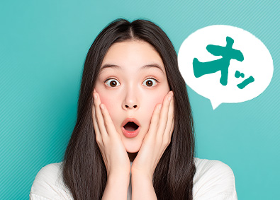 株式会社オオゼキ 店舗スタッフ／100％希望配属／賞与年3回／月給28万円～