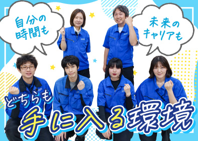 株式会社スーパーレックス 倉庫管理／学歴・経歴一切不問／賞与年2回／完全週休2日
