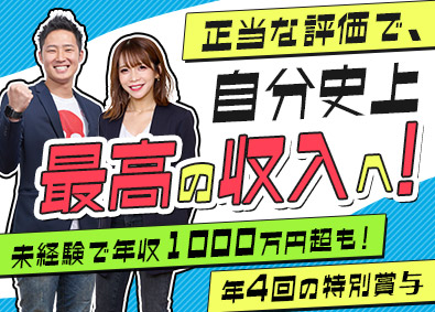 株式会社Ｐｒｅｍｉｕｍ‐Ｐｌｕｓ(プレミアムウォーターホールディングス) 営業／未経験歓迎／学歴不問／月収62万円以上／インセンティブ