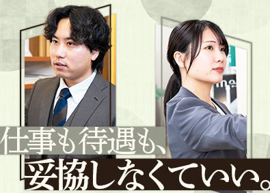 シンコー株式会社 インテリア総合商社の法人営業／40代活躍中／年休124日