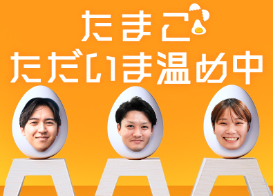 ＵＴエージェント株式会社 製造スタッフ／未経験歓迎／完全週休2日制／月収35万円以上可