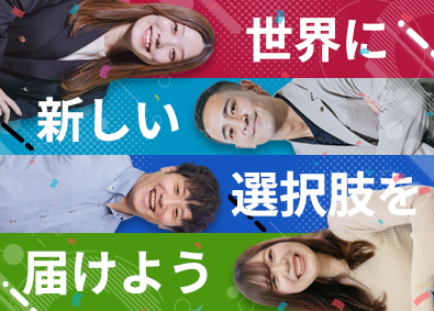 株式会社デイリースポーツ案内広告社 広告プランナー／CM・タイアップ企画等／土日祝休／未経験歓迎