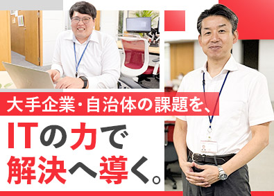 サンネット株式会社 IT営業／未経験歓迎／賞与4.2カ月／残業月9h／土日祝休み