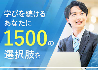 株式会社メイテックフィルダーズ (メイテックグループ) 未経験歓迎のモノづくりエンジニア／692の研修や勉強会充実