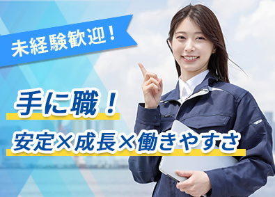 文化シヤッター株式会社【プライム市場】 施工・メンテナンススタッフ／街を自分の手で変える仕事