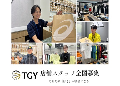 株式会社ＴＧＹ 有名ブランドの店舗運営