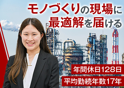 アズビルトレーディング株式会社 (アズビルグループ) 技術商社の法人営業／年休128日／土日祝休／プライム上場G