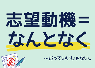 株式会社ホゼン マンション・アパートの設備点検・修繕／未経験可／完全週休2日