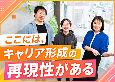 株式会社トップヒルズ ITエンジニア（開発・インフラ）／経験1年以上歓迎