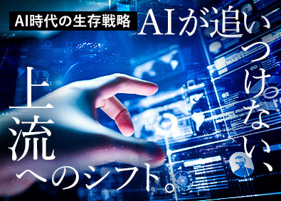 株式会社ケンブリッジ・コンサルティング ITエンジニア／モダン&上流案件多数／フルリモート可