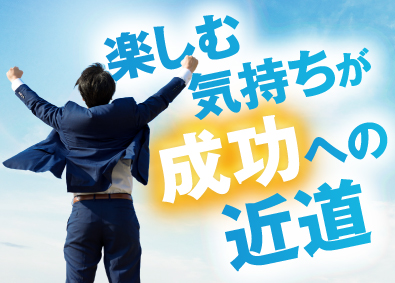 東建コーポレーション株式会社【プライム市場】 未経験大歓迎の営業職（平均年収819万円）／賞与5カ月分