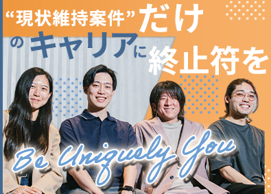 株式会社Ａｓｅｍｂｌｅ Webエンジニア／リモートあり／月給34万円～100万円