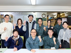 株式会社ノーユー社 事務スタッフ／年休120日以上／各種手当充実／時差出勤OK