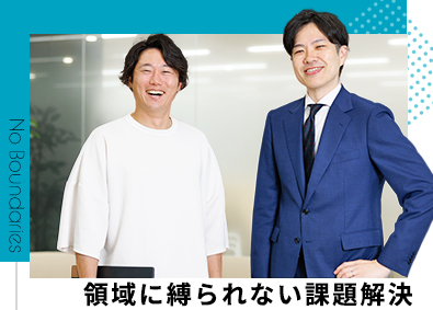 株式会社大広(博報堂ＤＹホールディングス) ビジネスデザイナー（営業職）／フレックス制あり／実働7時間