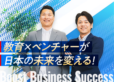 ＢＢＳインターナショナル株式会社 コンサルティング営業／年収520万円～／リモート＆FLEX可