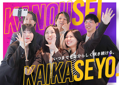 株式会社Ｎｅｗ　ｂｌｏｏｍ SNSマーケター／フルリモート＆年休130日／月給30万円～
