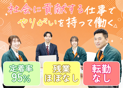 ラミコジャパン株式会社＜シルバーサポート＞ 福祉用具の提案／既存顧客中心／残業ほぼなし／定着率95％