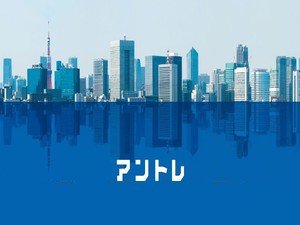 株式会社アントレ コンサルティング営業