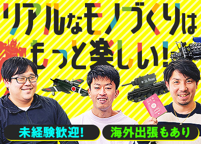 株式会社トラスト精密 未経験歓迎／半導体製造装置等のモノづくり職／年休最大129日