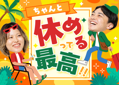 株式会社エスプールヒューマンソリューションズ(エスプールグループ) 総合職（運営サポートなど）／未経験歓迎／年休125日／残業少
