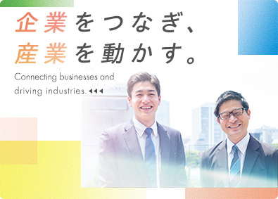 一般社団法人日本能率協会 産業を動かす展示会の企画営業／業界未経験歓迎／月給30万円～