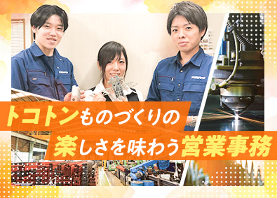株式会社ヨシケン 営業アシスタント／未経験歓迎／残業月10h／年休120日