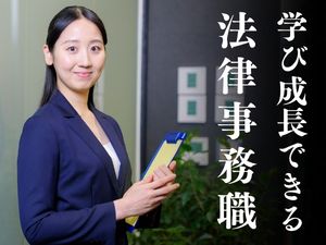 しぶや総和法律事務所
