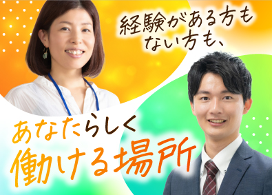 株式会社てんぐ屋産業 経理・総務／未経験歓迎／土日祝休／原則定時退社／月給25万～