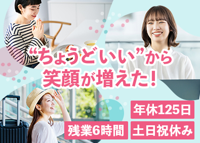 株式会社リクルートスタッフィング(リクルートグループ) 人事アシ・事務職など（大手企業・直接雇用実績多数／学歴不問）