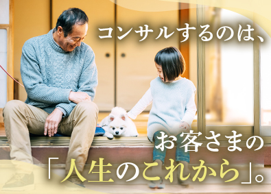 東建コーポレーション株式会社【プライム市場】 土地活用コンサルタント／未経験歓迎／年間休日123日