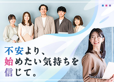 株式会社リクルートスタッフィング 事務アシスタント（リモートワーク有／残業月6h程／土日祝休）