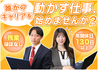 株式会社ＴＪ‐ｍｉｃｒｏ