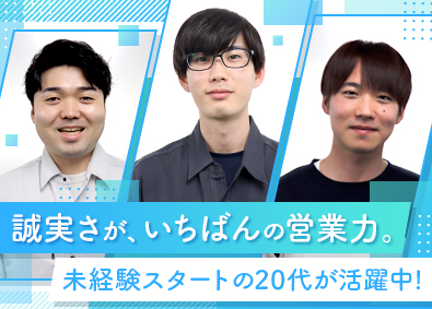 昭和ゴム機工株式会社 既存中心の提案営業／未経験歓迎／賞与3カ月分／残業月20H