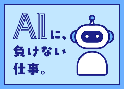 株式会社ワールドコーポレーション(Nareru Group) 事務系サポート／ホワイト企業認定取得／月収例40万円／h30