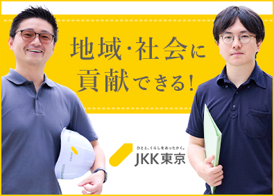 東京都住宅供給公社 建築担当／土日祝休／年休129日／賞与4.9カ月／転勤なし