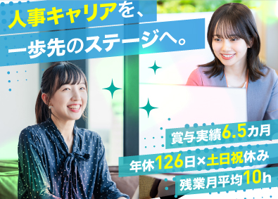 小俣建設工業株式会社 採用人事／月給30万～／完休2日／年休126日／残業月10h