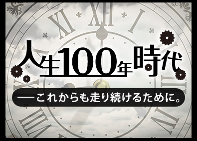株式会社リクルートスタッフィング(リクルートグループ) 官公庁などの事務プロジェクトリーダー（年間休日125日）