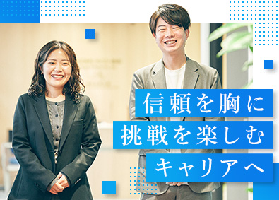株式会社そごう・西武 企画提案営業／年休124日／第二新卒歓迎／リモート可