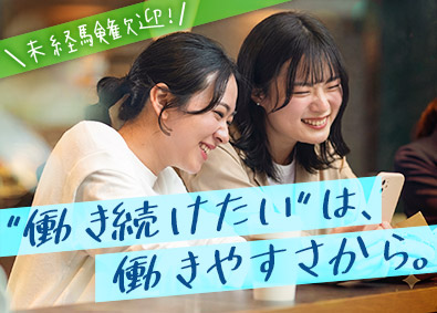 株式会社イデアルデコード IT事務／未経験歓迎／20代活躍中／フルリモ可／年休125日