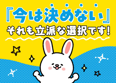 ＵＴエージェント株式会社 全員面接／工場内軽作業スタッフ／働きながら選べるキャリア多数
