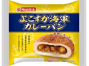 山崎製パン株式会社（横浜第二工場） 【プライム市場】 生産職／転勤なし／昇給年1回／夜食も出る食堂