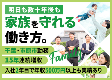 株式会社クリタリビング 店舗マネージャー／未経験から月給28万円～／最長13連休可