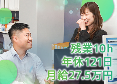 アドバンスホーム株式会社 賃貸管理／月給27.5万円～／月残業10h／業界経験が活きる