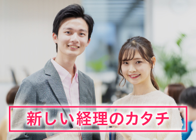 日本パレットレンタル株式会社 経理／設立50年以上の安定基盤／土日祝休／住宅手当あり
