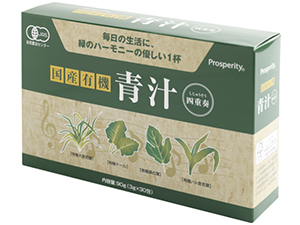 プロスペリティ株式会社 事務スタッフ／オーガニック食品等発売元／未経験歓迎