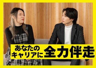 株式会社カンゲンエージェント ITエンジニア／営業53名が伴走／年12回の昇給チャンス
