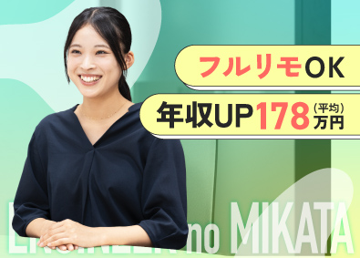 株式会社エンジニアのミカタ インフラエンジニア／案件単価・内容・評価はすべて開示します！