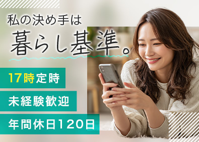 株式会社カラフル(バベルグループ) サポートアシスタント／土日祝休み／月給30万円スタート／08
